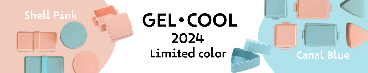 GEL-COOL 2024年限定色