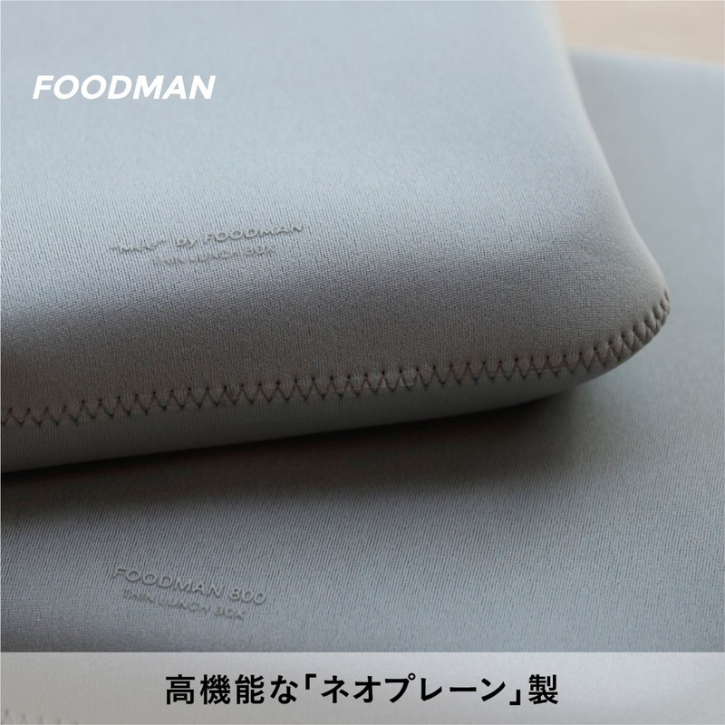 フードマンにぴったり！新専用ケース　600ml用
